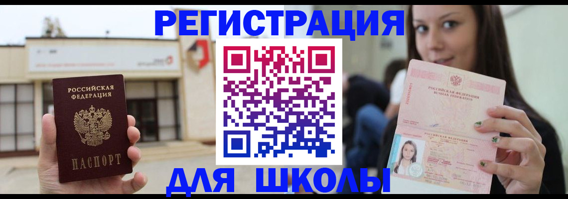 регистрация в Ардоне